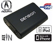 DENSION Gateway Lite 3 USB/iPod/iPhone