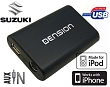 Gateway Lite 3 USB/iPod Suzuki